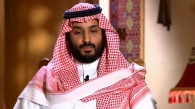 Arábia Saudita decide reformar os livros didáticos que continham ódio aos judeus